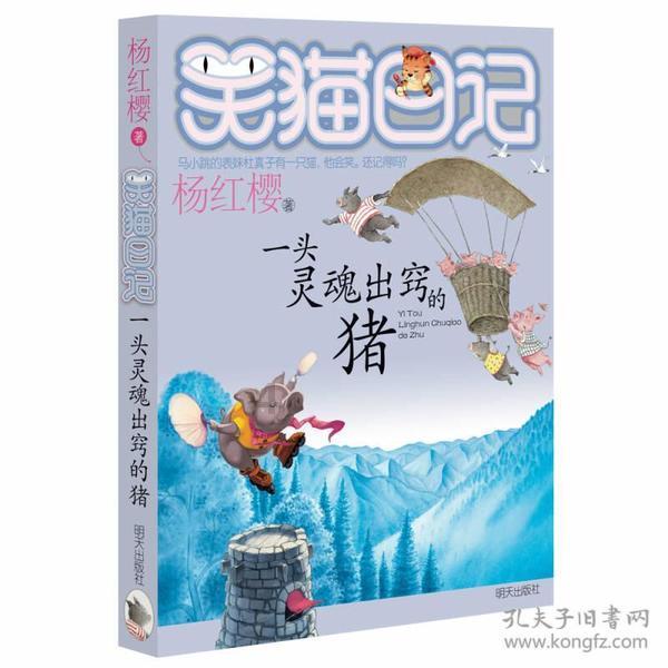 蒸汽时代的公主